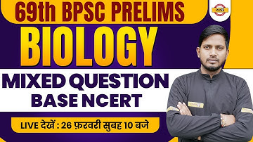 69TH BPSC PRELIMS | BPSC CHEMISTRY CLASS | MIXED QUESTION BASE NCERT | 69TH BPSC | RAJNISH SIR