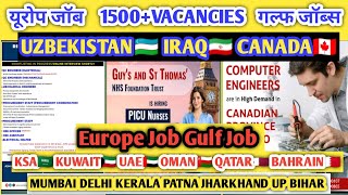 IRAQ?? UZBEKISTAN?? CANADA??  Gulf Job Vacancy 2023 | Dubai Job Vacancy 2023 | Job Vacancy 2023