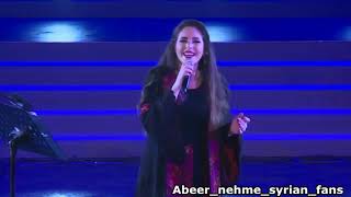 عبير نعمة - شباك حبيبي بالتركي والعربي - الفجيرة 2016  Abeer Nehme Turkish song