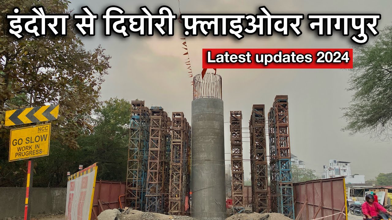 Nagpur indora to dighori flyover ka ncc ke taraf se super fast work