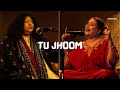 Tu jhoom| Coke studio season 14|Abida Parveen &Naseebo lal| Fusion music