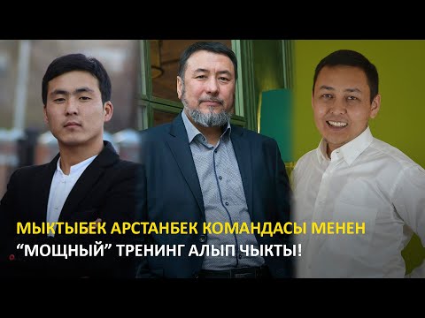 Video: Сөзсүз сүйлөмдөбү?