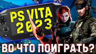 :     PS VITA? [   PS VITA 2023]