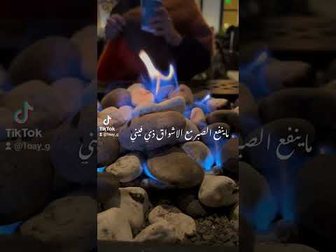 الصبر قد تم اجيب الصبر من وين