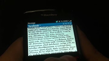 [krapalmBlog] Facebook 2.0 for BlackBerry