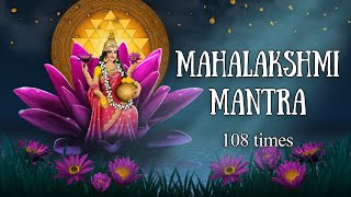 МАНТРА ИЗОБИЛИЯ | Махалакшми мантра, 108 раз | Mahalakshmi mantra, 108 times