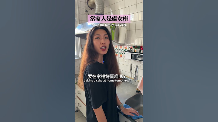 這種姐妹也不錯 Virgo |【泰格與雪兒】 #短劇  #belike #熱門