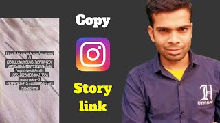 copy instagram story link | how to copy other instagram story link screenshot 2