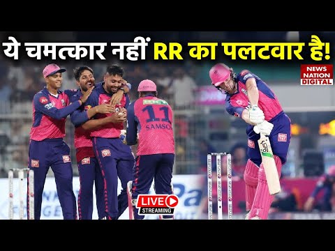 KKR vs RR IPL 2024 Highlights: Kolkata Knight Riders vs Rajasthan Royals | Full Match Highlights