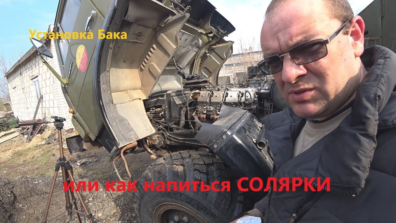 Пжд камаз запуск