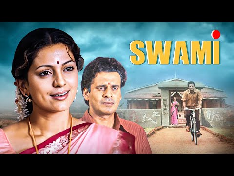 SWAMI Hindi Full Movie Juhi Chawla Manoj Bajpayee Superhit Classic Old Hindi Film 
