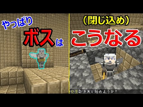 「マインクラフト」あくまで個人戦 [新] 抜刀剣+α「MOD編」その８