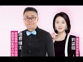 女性生殖健康 理君博士直播课程 女性生殖健康 理君博士直播课程