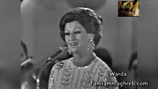 7ekayti maa zaman - Warda🌹 كان إسمه حبيبي -  وردة / حفل 1974