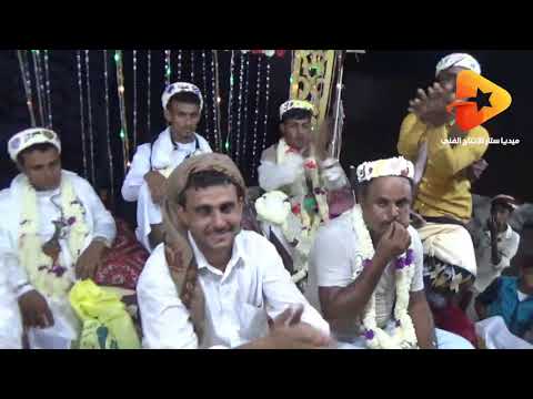 لايفوتك أضخم زفة جماعية للعرسان منصور ناصر يحي عوض حجاب عبده محمد العليمي للمنشد فضل حبيب