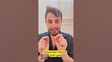 النشاطات المهمه والمرشحة للدور الثاني للطلاب السادس فيزياء اكسبلور 