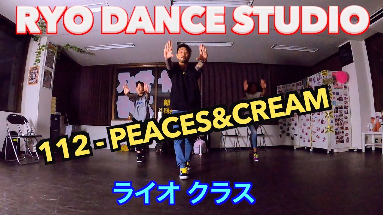 112 PEACHES&CREAM YouTube