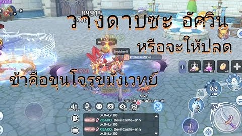 Rox! Kvm​ | Rogue​ / Shadow​ Chaser​ Dagger​ vs​ Rune Knight Crit​ Highlight! ⚡️