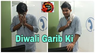 Diwali Garib ki ! Shopping of poor boy short comedy video ! The Kabiraa