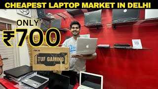 Laptop In ₹700 Cash On Delivery | Cheapest Laptop Market In Delhi | Apple, Hp, Dell, Etc | Prateek