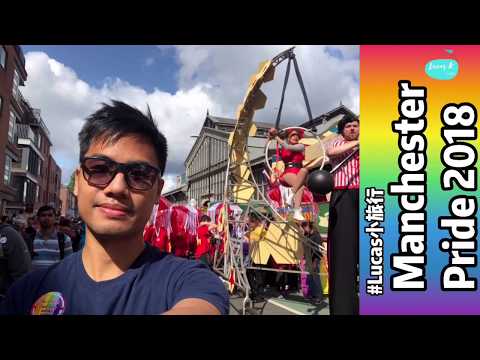 Lucas小旅行：Manchester Pride 2018 英國曼徹斯特我的驕傲大遊行2018 