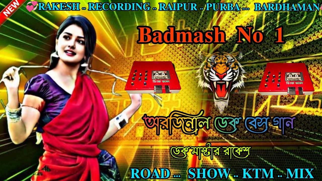 💞🥰 ..𝐁𝐚𝐝𝐦𝐚𝐬𝐡   𝐍𝐨 𝟏 ...👀😊...!!!