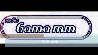 House Music Gama MM - Flash Back