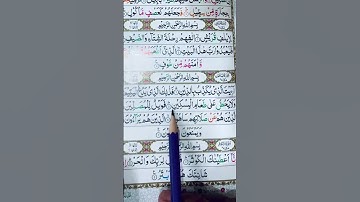قرائت سوره الماعون را از حنجره طلایی این قاری شنوا باشید#القاريء #afghanistan
