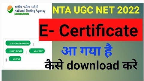 ugc Net E- certificate/ugc net Dec 2022/ugc net 2023/JRF Award Letter 2022/ net e- certificate 2022