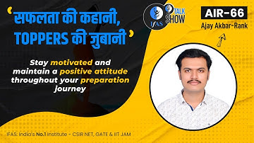 IIT JAM 2024 Topper Interview: Meet IIT JAM Physics 2024 - Ajay Akbar 🏆 | IIT JAM Topper Talks 2025