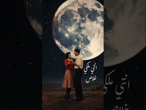 في حضني هنا  حالات لايك متابعه زيادة متابعين  اشتراك حالات واتس استوري اغاني