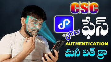 CSC Digipay Aadhaar Face Authentication Money Withdrawal 2025 | CSC Digipay Face Authentication