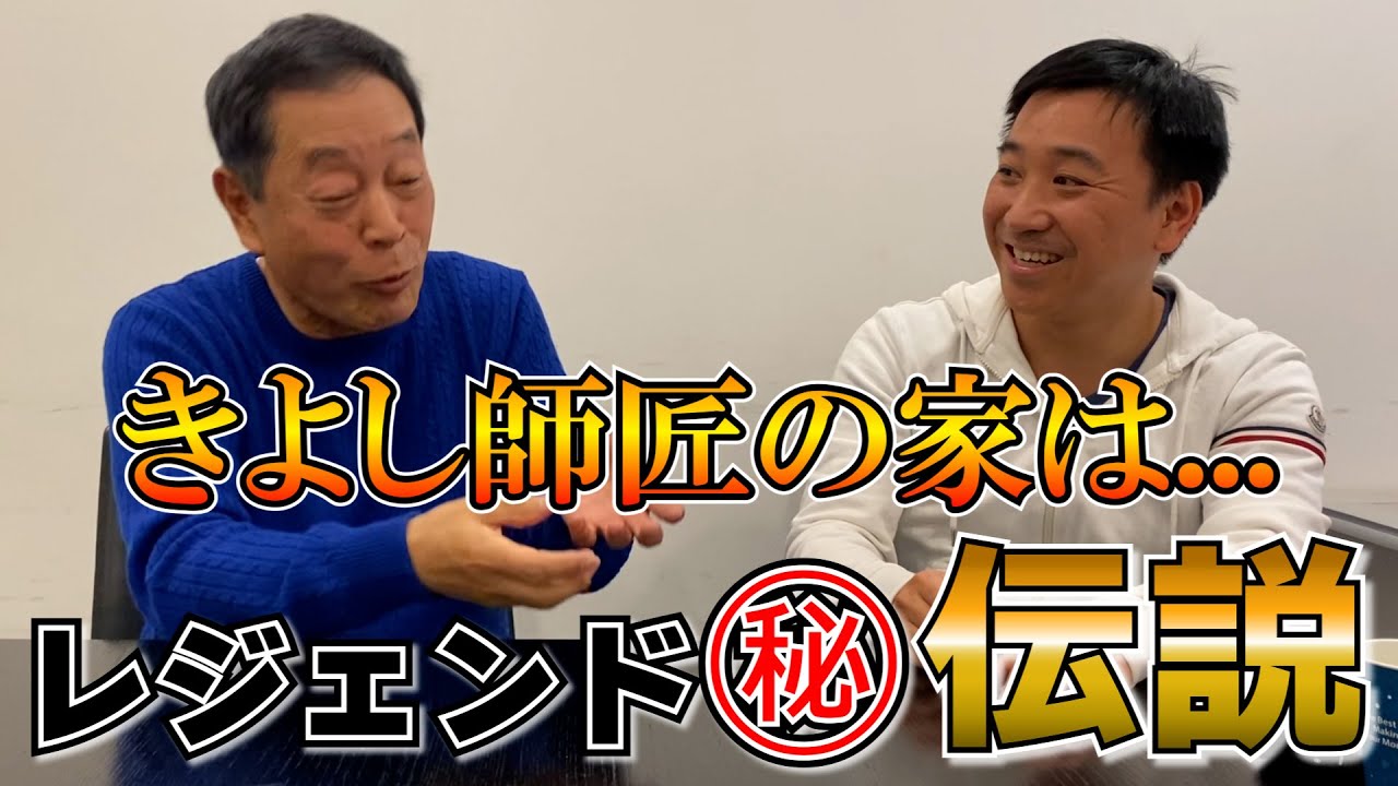 【楽屋ニュース】後世に残したい伝説の芸人たち