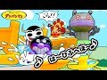 【アンパンマンとだだんだん！】ジャバジャバおふろスライダーでばいきんまんから森を守り抜け！ お水あそび ★サンサンキッズTV★