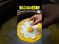 【神回】TikTokにアフレコしてツッコんでみたらヤバかったwwwwwwwwwwww【第1319弾】 #shorts #ボケとツッコミ #爆笑 #tiktok #ツッコミ
