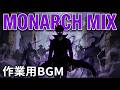 Inspiring Japanese Anime Orchestra – Epic Emotional Music for Study &amp; Relaxation 心に響く星の歌