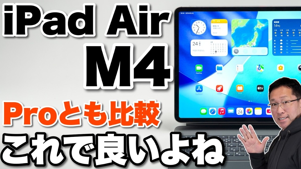早い者勝ち‼️iPadAIR4美品 Amazonリニューアル iPad Air256GB整備品