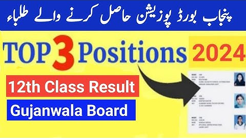 12th class Result Position holders Gujranwala board 2nd year result 2024 12th class result 2024