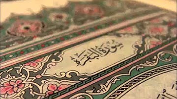 سورة البقرة ( 84 - 105 )