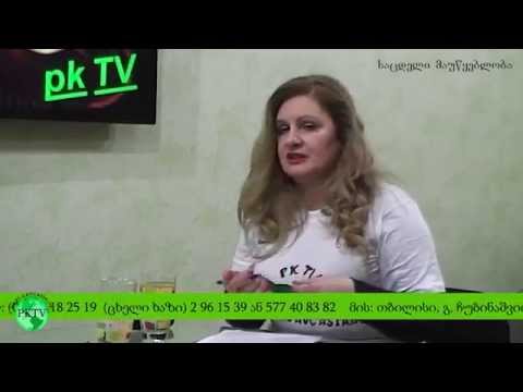 PKTV   მეცნიერ გამომგონებელ ავთანდილ დავითაშვილთან   ყველაფერ ქართულ ეროვნულზე, ქართულ განათლებაზე