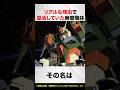 リアルな理由で復活していた廃棄機体【ガンダムSEED FREEDOM解説】