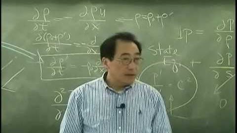 [Lecture 5-7: 1--dimensional wave equation] Introduction to Acoustics by Prof. Yang-Hann Kim