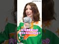 キツネさん頼もしすぎる🥹✨ #仲里依紗 #中尾明慶 #tgc