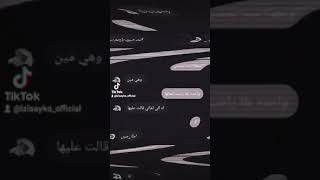 راح فين كلامك اللي كنتي بتقوليه حالات واتس🖤