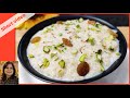 How to make meethi daliya ( breakfast recepie ) | मीठा दलिया  (दलीय खी
