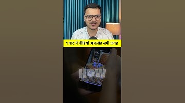 Instagram, Facebook & Threads पर एक साथ वीडियो कैसे अपलोड करें?