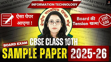 🧠CBSE’s Hidden Pattern EXPOSED?😲Class 10 Sample Paper| IT 402| Preboard+Board Booster 🚀Barkha Mam💯