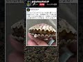 青く光ってる部分、模様じゃなかったの!?