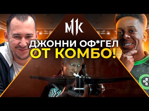 Видео: 8 НЕРЕАЛЬНЫХ КОМБО В MORTAL KOMBAT #2