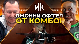 8 НЕРЕАЛЬНЫХ КОМБО В MORTAL KOMBAT #2